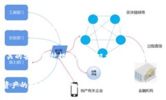 小狐钱包是一款功能强大
